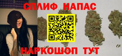 метамфетамин Гуково