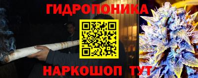 метамфетамин Гуково