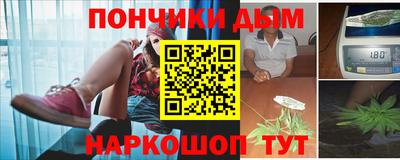 метамфетамин Гуково