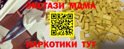 метамфетамин Гуково