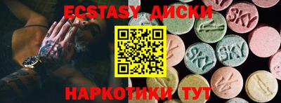 гашишное масло Гулькевичи