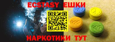 гашишное масло Гулькевичи