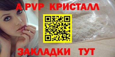 метамфетамин Гуково
