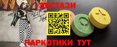 гашишное масло Гулькевичи
