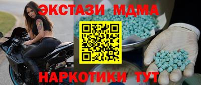метамфетамин Гуково