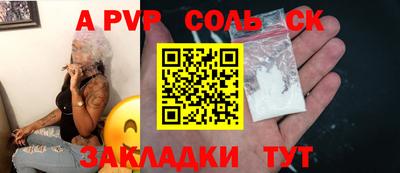метамфетамин Гуково