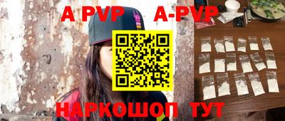 метамфетамин Гуково