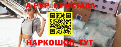 гашишное масло Гулькевичи