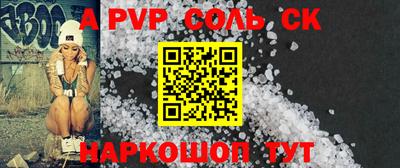 гашишное масло Гулькевичи