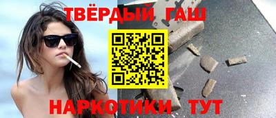 метамфетамин Гуково