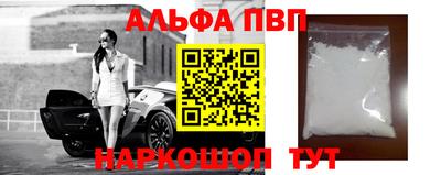метамфетамин Гуково