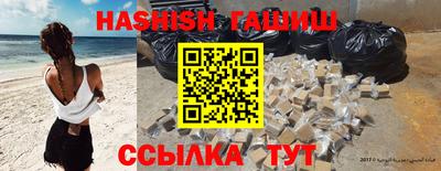 метамфетамин Гуково