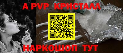 а пвп мука Гудермес