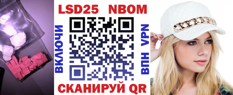 Лсд 25 экстази кислота  blacksprut зеркало  Белорецк 