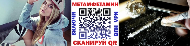Первитин пудра  Белорецк 