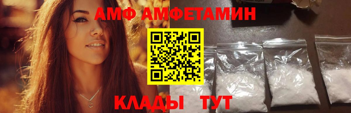 Белорецк  Первитин витя  Вход с VPN 