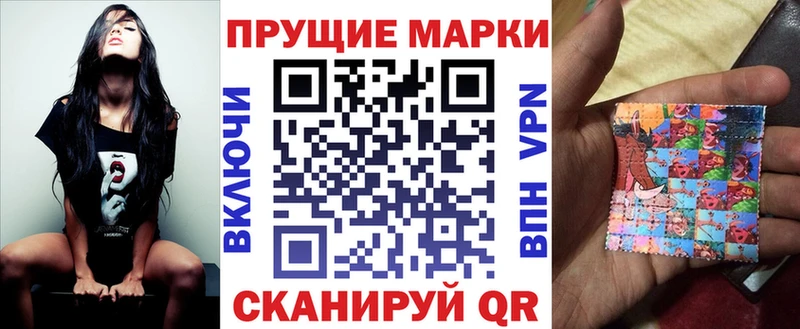 площадка какой сайт  Белорецк  Наркотические марки 1500мкг 