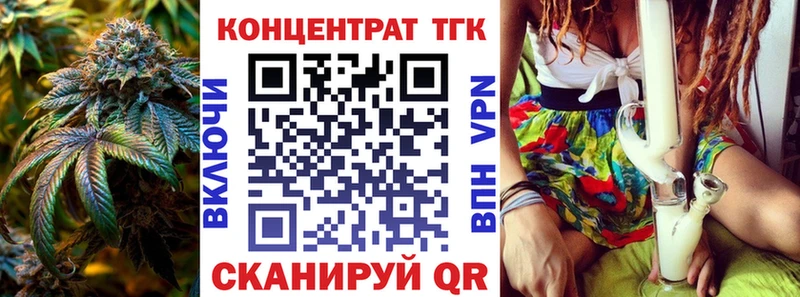 Дистиллят ТГК Wax  blacksprut ONION  Белорецк 