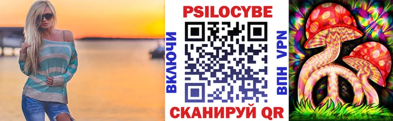 blacksprut онион  Белорецк  Галлюциногенные грибы мицелий  закладка 