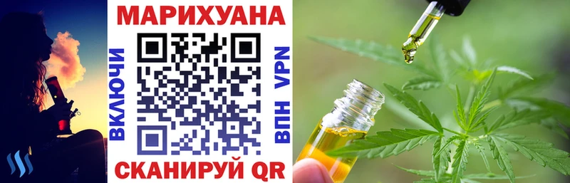 сколько стоит  Белорецк  hydra вход  Канабис Ganja 
